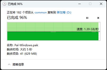 内存大战：DDR4 VS DDR5，速度与容量谁更胜一筹？  第7张