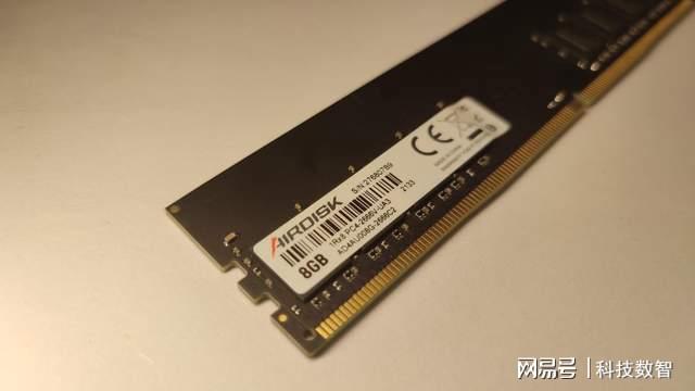 内存条升级：从4GB到8GB，我的电脑性能翻倍  第3张