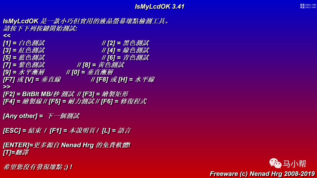 玩转DDR4内存性能，aida64带你揭秘内存测试  第1张