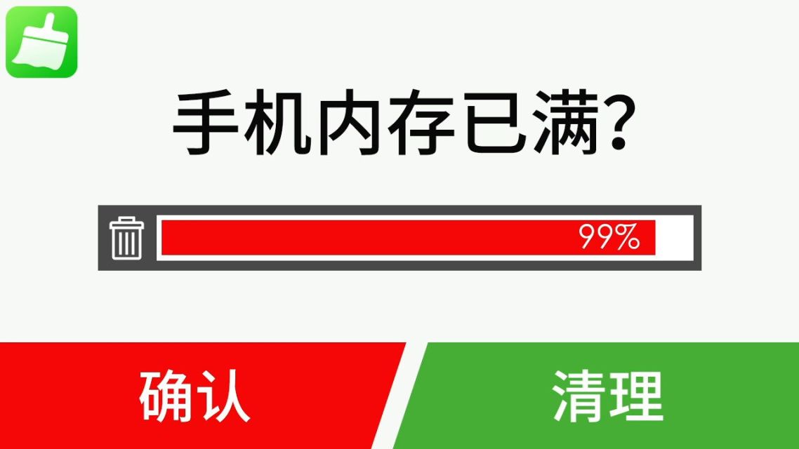 128GB内存，游戏再也不卡  第2张