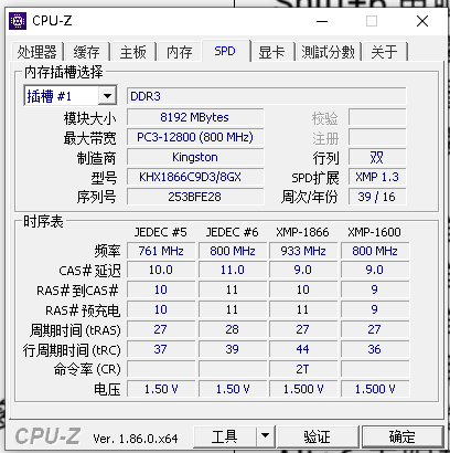 技嘉主板内存不认问题：频率不同内存条会成为绊脚石吗？  第2张