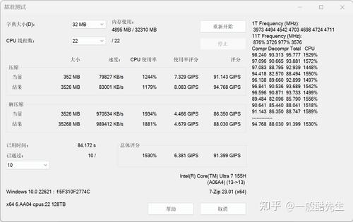 haswell内存：低能耗高性能，速度响应更快，稳定可靠无故障  第2张