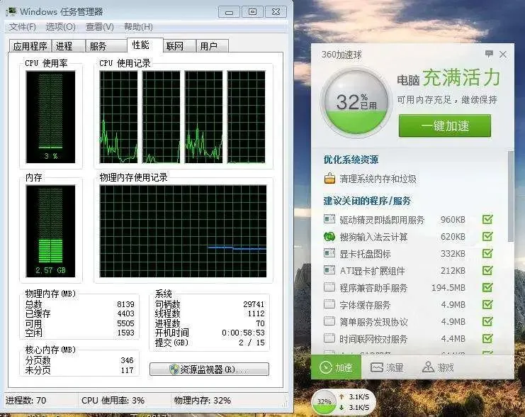 DDR4内存条选择：2133 vs 2400，性能对比帮你决策  第2张