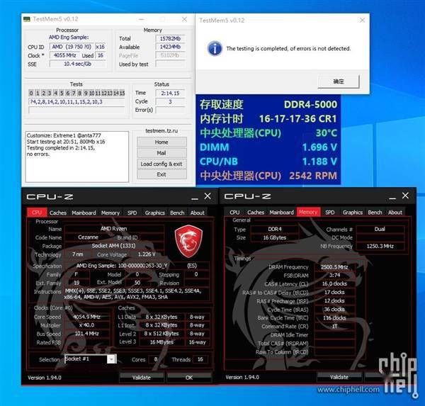 揭秘ddr4低时序内存：电脑速度瞬间提升，游戏体验焕然一新  第3张