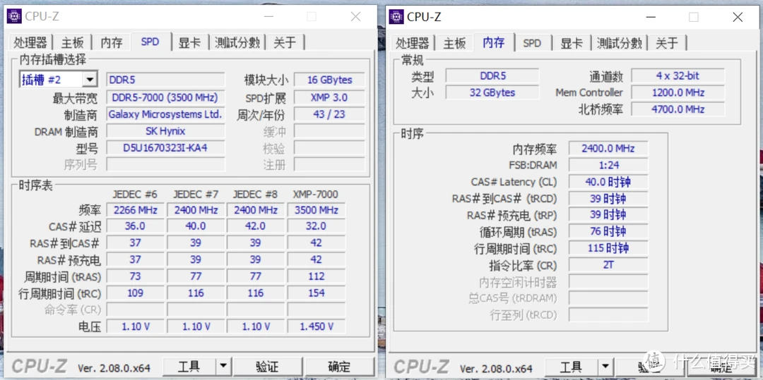 轻松玩转顺畅游戏，影驰内存给你速度与效率的双重体验  第2张