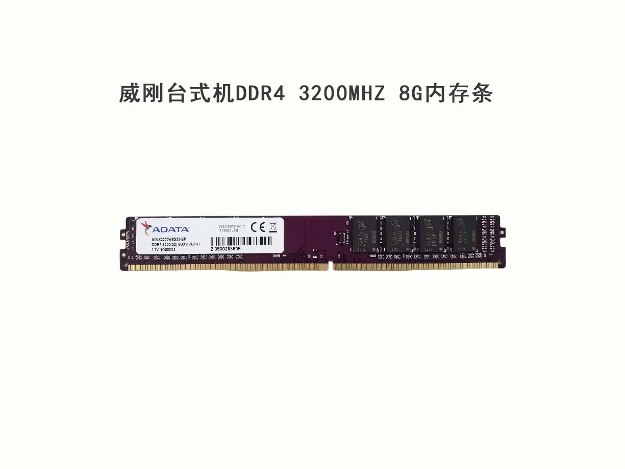 内存市场新宠，DDR4 2400火爆销售，性能稳定受追捧  第1张