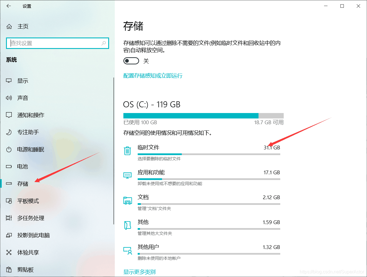 内存选购全攻略，8GB够用吗？  第1张