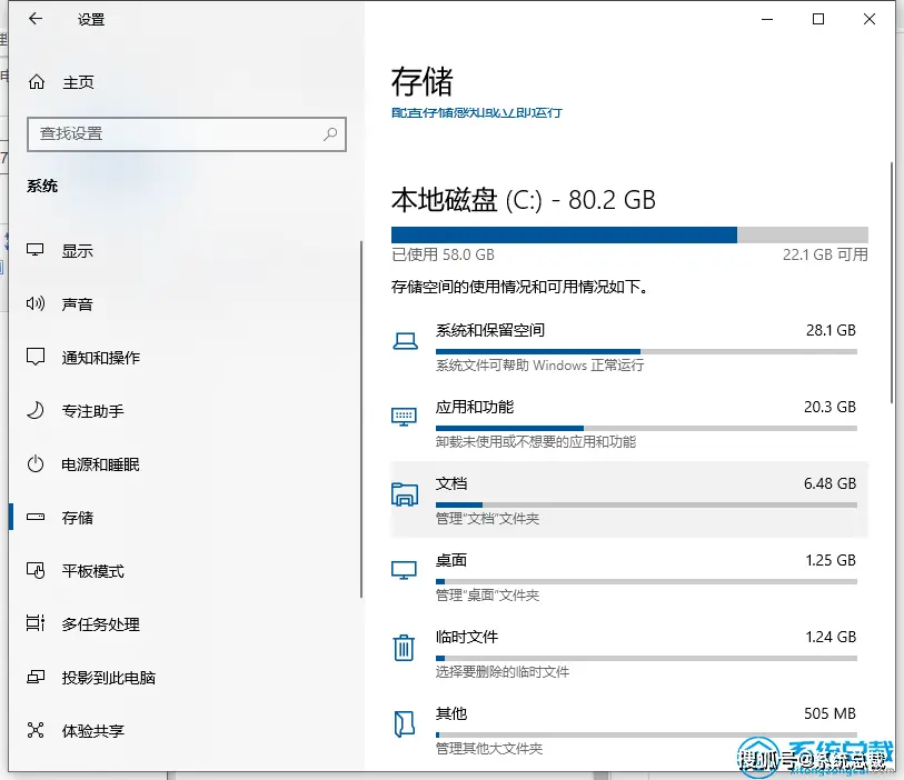 内存选购全攻略，8GB够用吗？  第3张