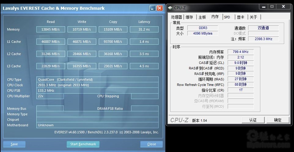 内存大揭秘：选对内存，让电脑速度飞起来  第4张