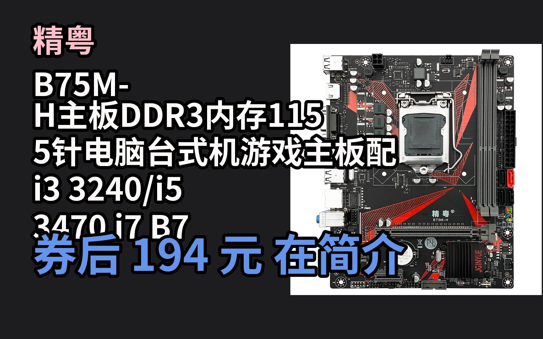 内存选购全攻略：4GB够不够？DDR3和DDR4如何选？