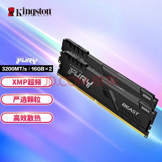 ryzen特供内存：超频性能+炸裂功能，让你的电脑嗖嗖直飞  第6张