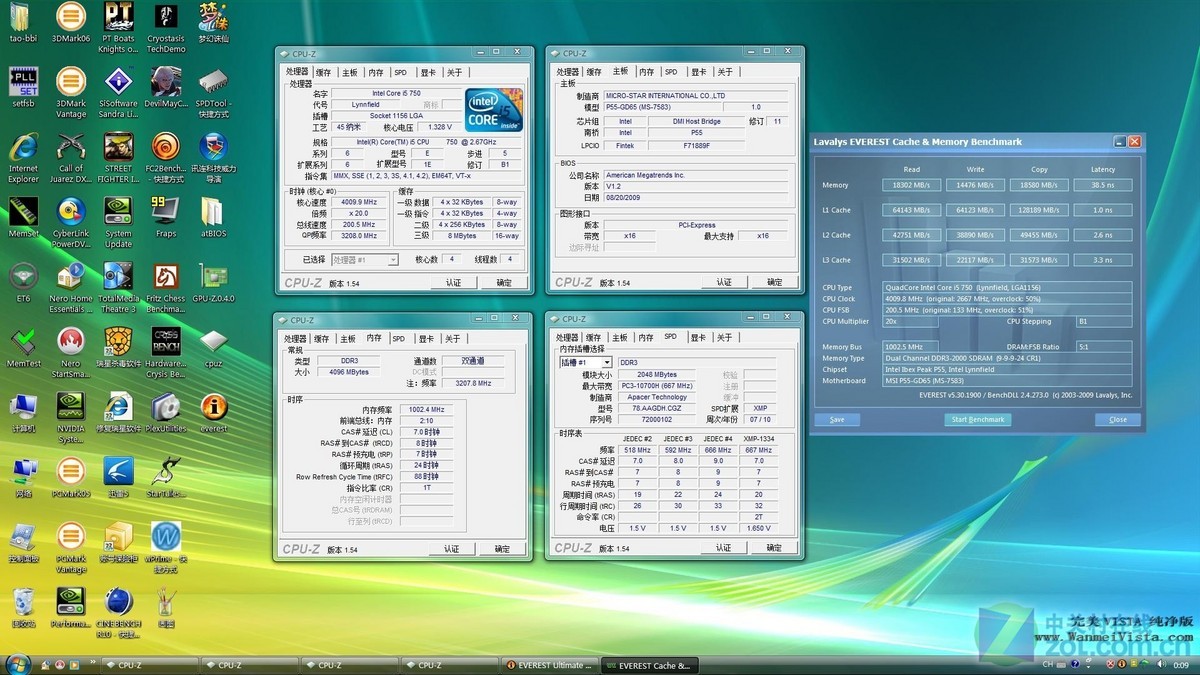 内存选购全攻略：x58 1.65v内存超频稳定性大揭秘  第2张