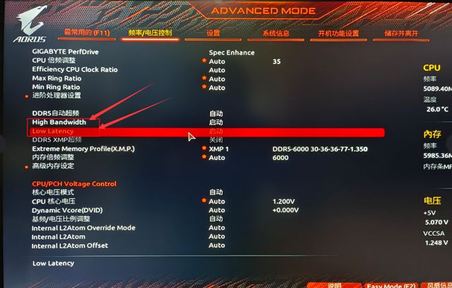 i7 6700k超频，内存频率2800MHz：性能提升还是伪需求？  第8张