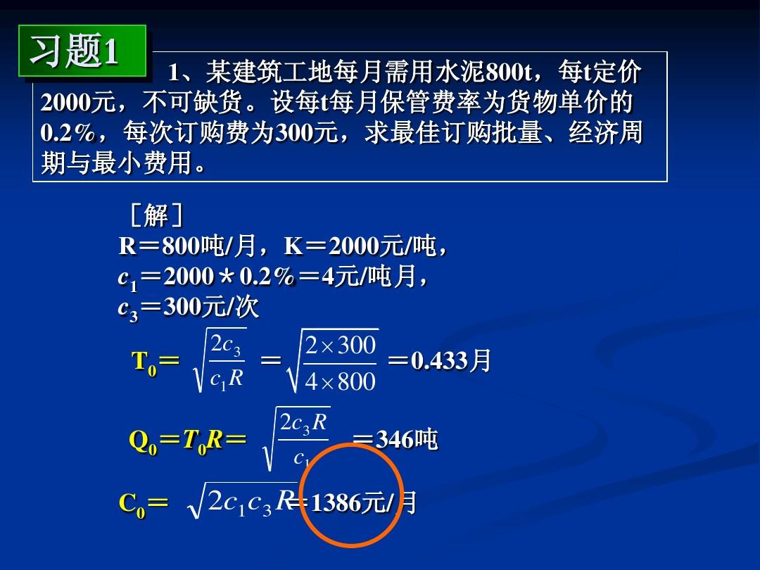 硬盘：你的真实记忆库，比内存更强大更可靠  第8张