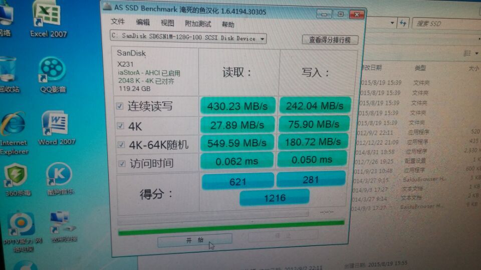 内存升级大揭秘：从2GB到16GB，我的电脑焕然一新  第4张