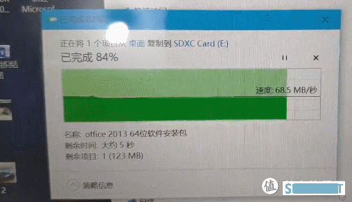 4GB大内存页，让你的电脑速度翻倍  第4张