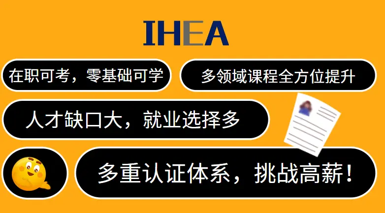 硬件工程师的内存认证之路：学习经验揭秘  第7张