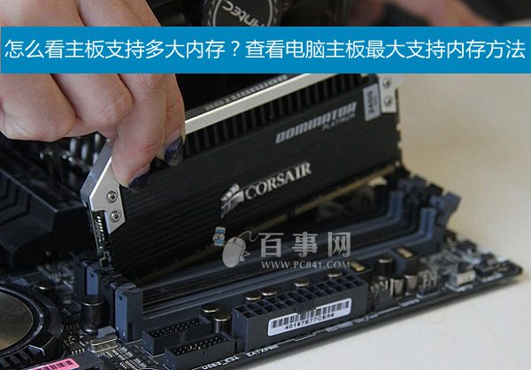 X99主板内存插法：提速秘籍大揭秘  第1张