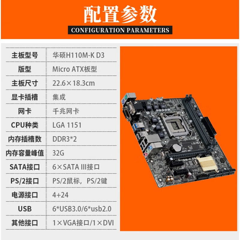 z170主板：插13条内存还是24条内存？经验告诉你最佳选择  第4张