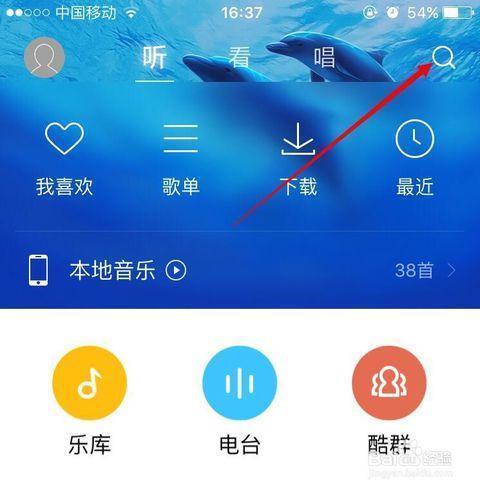 小白教程：小米5x内存卡下载音乐全攻略  第3张