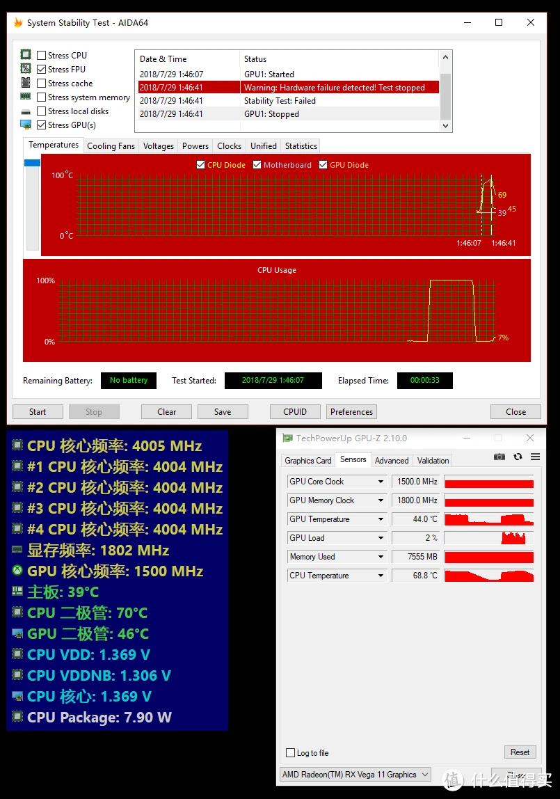 揭秘z87内存超频：性能提升有多大？  第6张