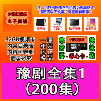 手机内存不够用？两款内存扩展卡让你告别烦恼  第2张