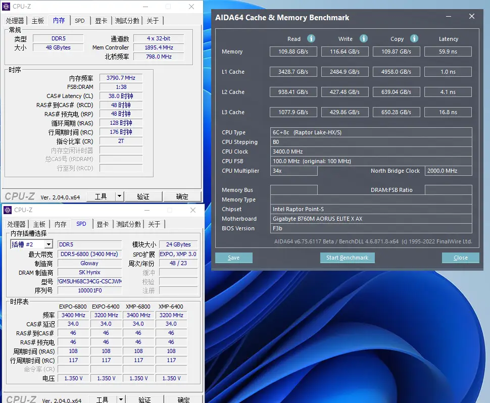 i77700k内存选择攻略：让你的处理器飞起来  第1张