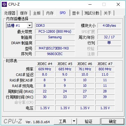 i77700k内存选择攻略：让你的处理器飞起来  第2张