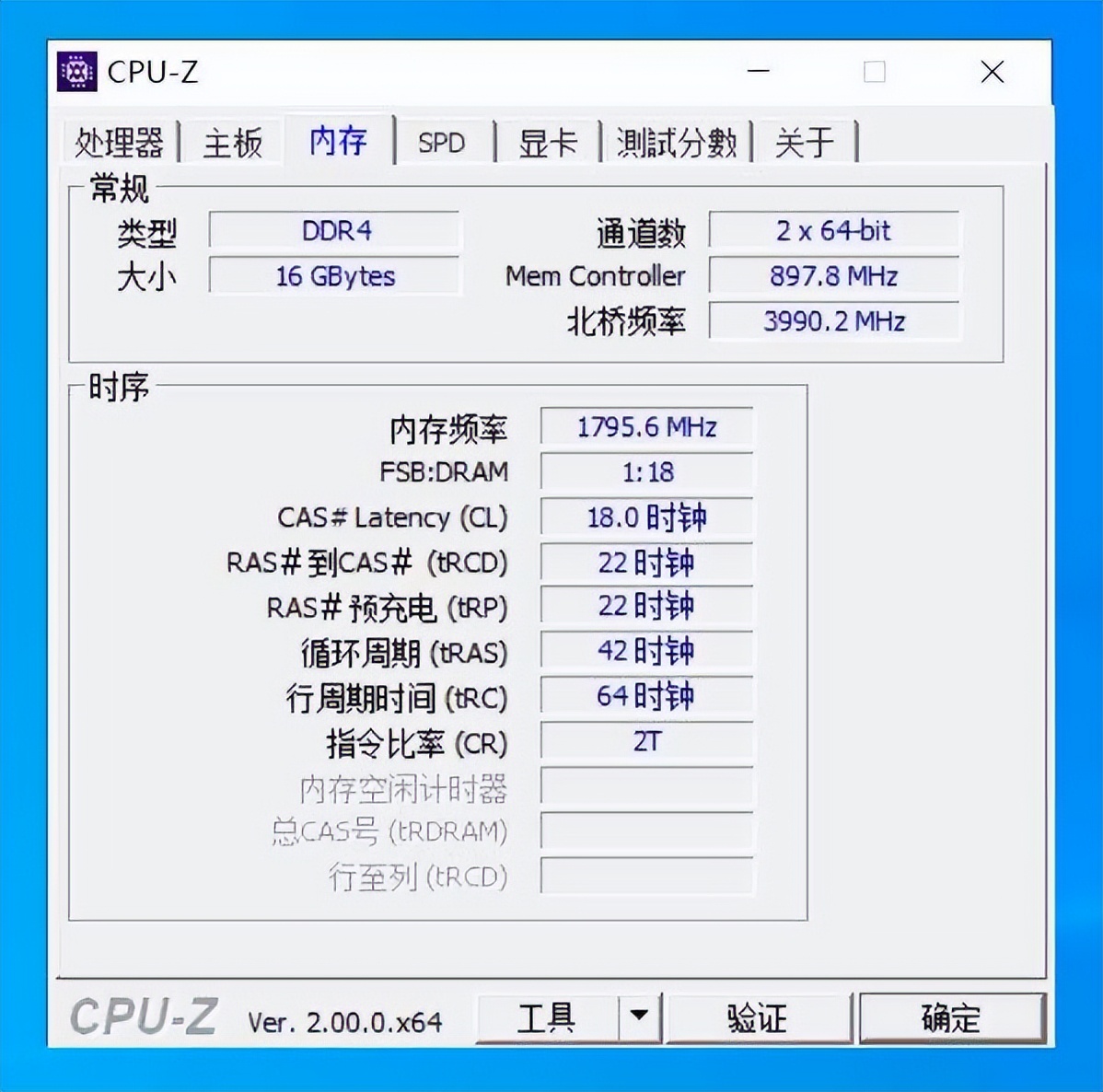 AMD内存条超频技巧大揭秘，电脑性能瞬间提升  第2张