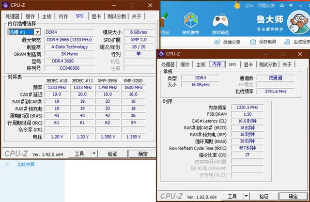 ROG内存超频：三招让你的电脑飞起来  第3张