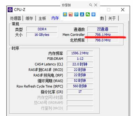 amdk10内存分频：提速利器还是稳定利器？  第4张