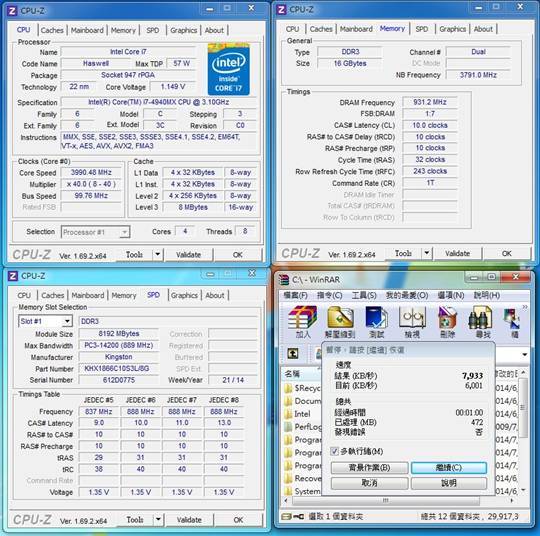 SSD系统VS压缩内存：速度、稳定性、资源占用对比大揭秘  第8张