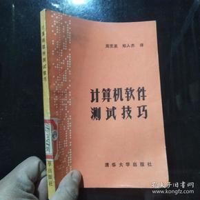 内存速度测试大揭秘：三种方法让你轻松搞定  第6张