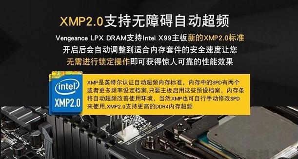 芝奇ddr4内存超频攻略：游戏玩家和视频编辑者的不同需求  第4张