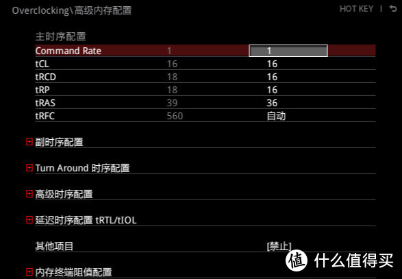 内存超频大揭秘！三招教你电脑飞起来  第7张