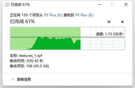 内存界的新宠：intel傲腾16g，速度惊人稳定可靠  第3张