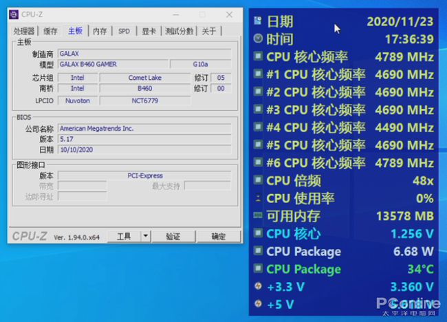 内存条大作战：守望先峰VS同类产品，谁更给力？  第4张