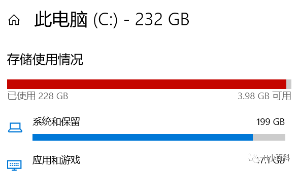 内存出问题？三招教你秒懂内存是否白片  第2张