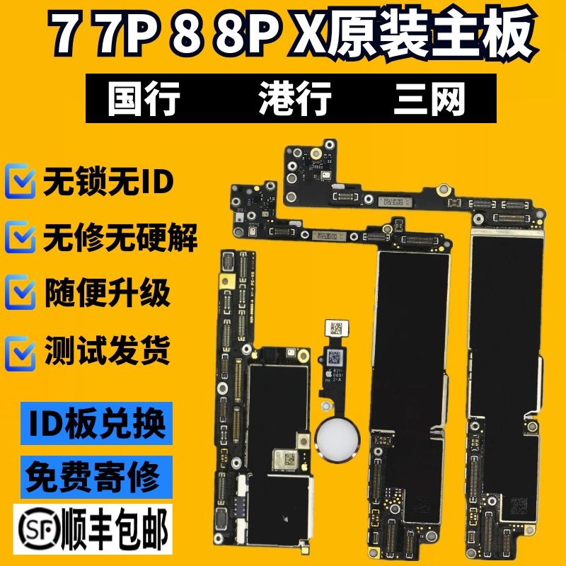 选对主板，游戏更给力  第1张