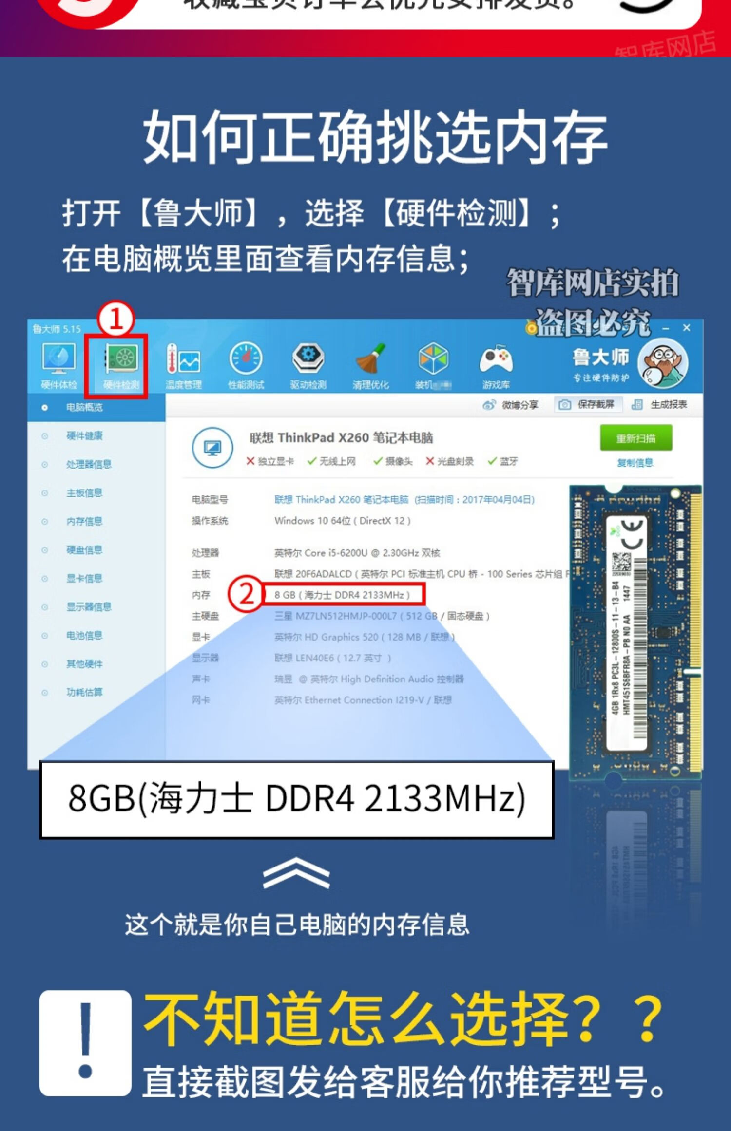 e8500内存频率大揭秘：1333MHz引发热议  第3张