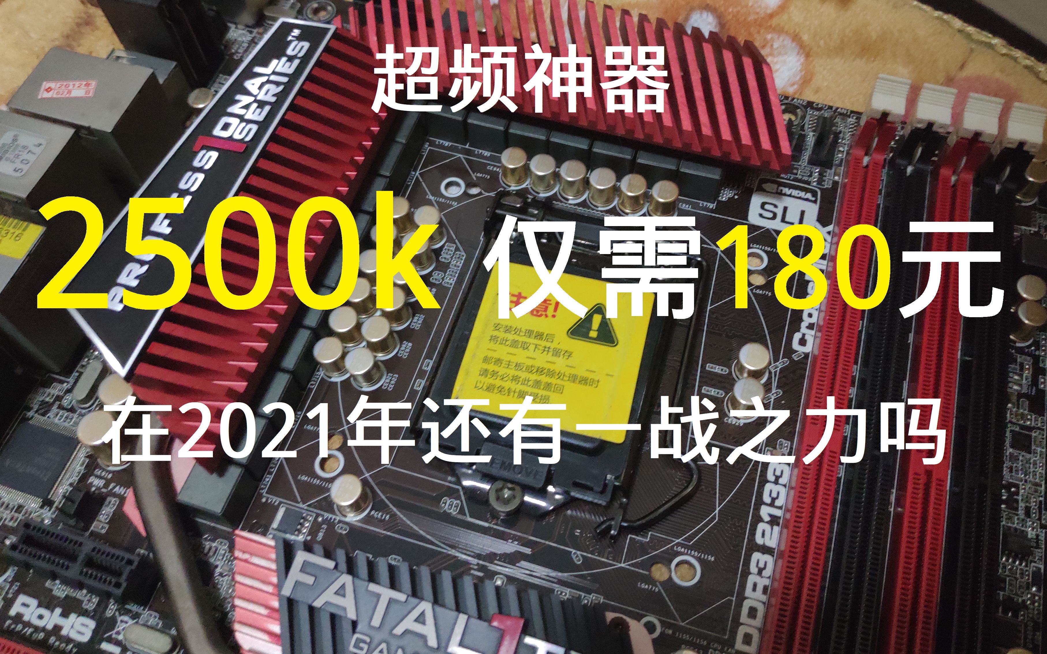 4000MHz！ryzen内存超频，让你的电脑速度翻倍  第2张