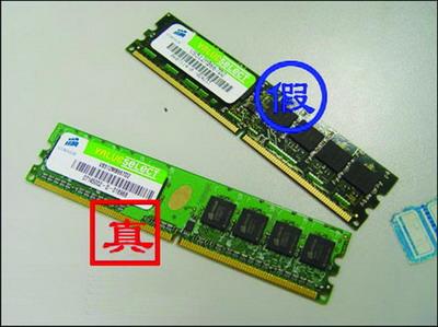 4G DDR4内存条选择攻略：容量、速度、稳定性一网打尽  第2张