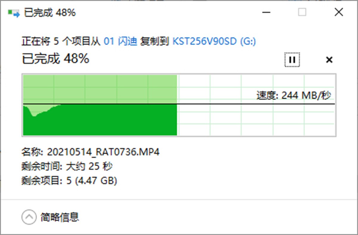 4G DDR4内存条选择攻略：容量、速度、稳定性一网打尽  第3张