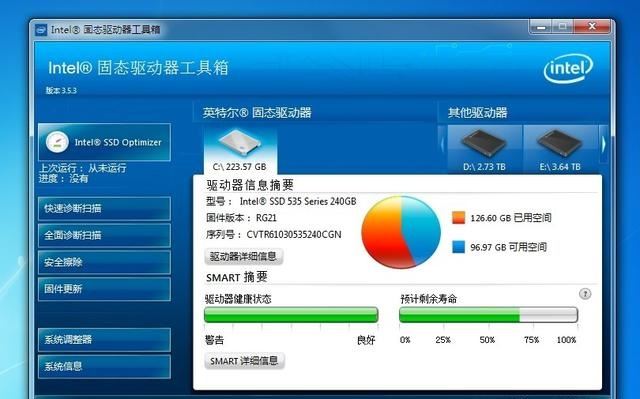 机械硬盘选购攻略：速度、容量、寿命，你get了吗？  第6张