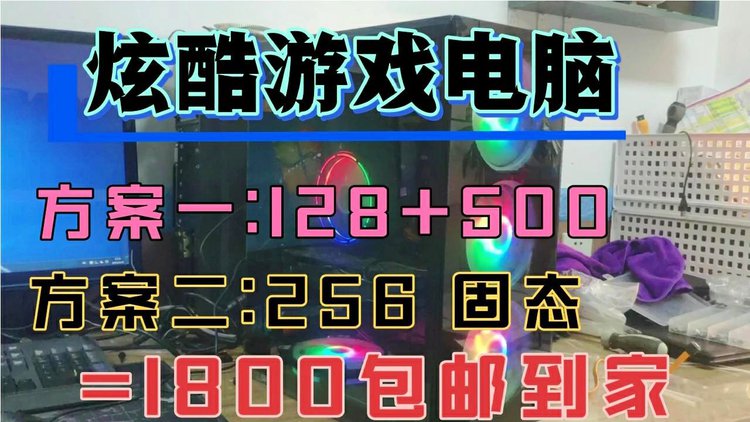 内存性能大揭秘：从卡顿到极速，我亲身体验的惊艳效果  第4张