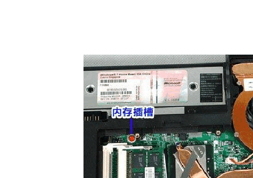 笔记本内存升级攻略：DDR3升级到DDR4，你需要知道的三点关键