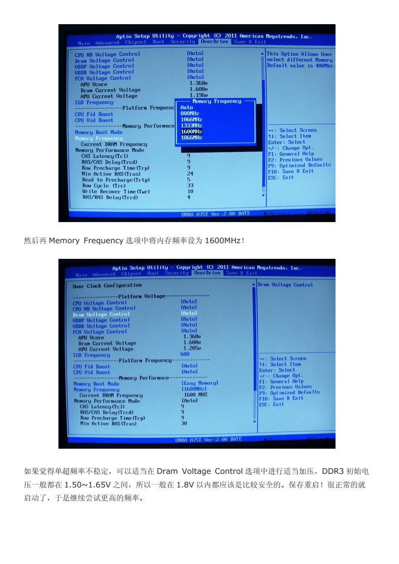 超频内存VS低延迟内存：性能之争  第2张