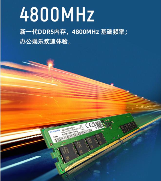 三步学会ddr4内存条超频，电脑性能提升不是梦