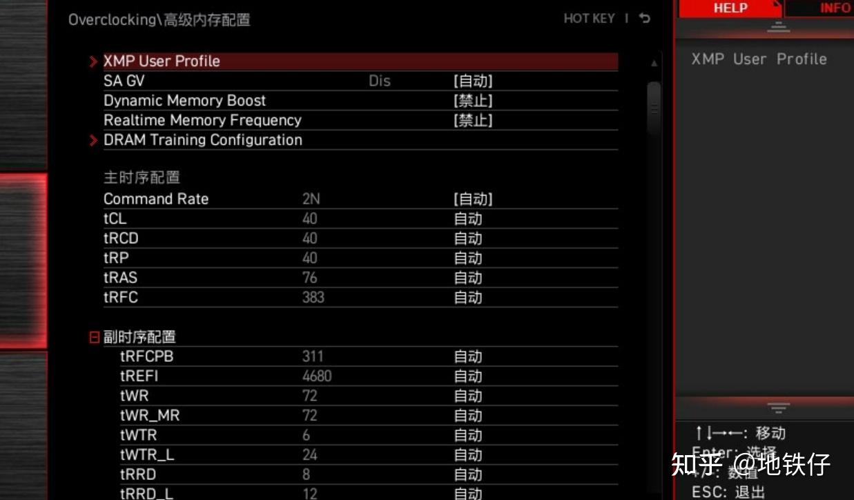 三星震撼发布：DDR5内存颗粒惊艳亮相，速度飙升引爆全场  第3张