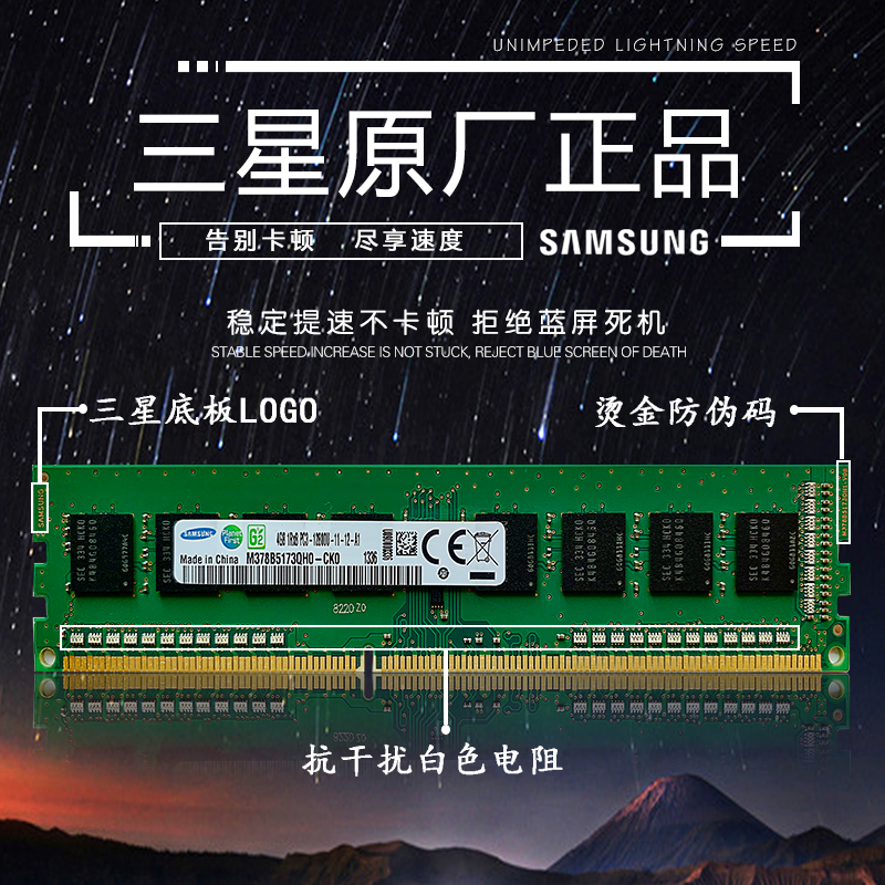 三星震撼发布：DDR5内存颗粒惊艳亮相，速度飙升引爆全场  第4张